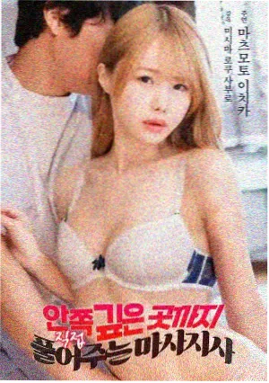 迷途 悬疑伦理电影