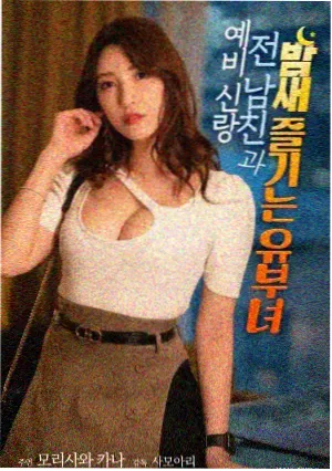 归途 家庭伦理电影