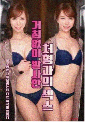 救赎 伦理电影